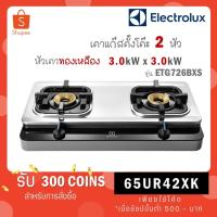 ราคา ELECTROLUX เตาแก๊สตั้งโต๊ะ 2 หัว ผิวเตากระจกนิรภัย ขนาด 71 ซม. รุ่น ETG726BXS ETG-726BXS (5052550704)