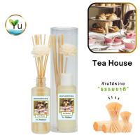 ราคา ก้านไม้หอม กระจายกลิ่น 50 ml. กลิ่น Tea House | เซตกล่อง PVC (25282019780)