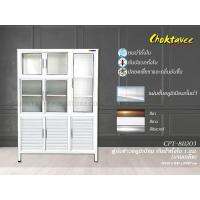 ราคา ตู้กับข้าวอลูมิเนียม บานเกล็ด 1.2เมตร (กันน้ำทั้งใบ) CPT-811203 (26203473883)