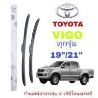 ราคา ใบปัดน้ำฝน ตรงรุ่น ก้านเคฟล่า+ยางชิลิโคนอย่างดี ขนาด 19"/21" นิ้ว ราคาต่อ1คู่ =2ชิ้นจ้า รถยนต์ [[เคฟล่า]] (25993558860)