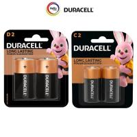 ราคา Duracell ถ่าน อัลคาไลน์ มีรุ่น D และ C ของแท้ 100% แพ็ค 2 ก้อน ไฟแรง ทนยาว (44556332618)
