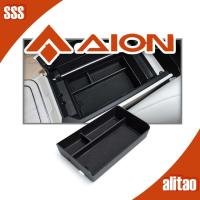 ราคา HYPTEC HT ชุดคอนโซลกลางรถใต้กล่องเก็บของ แผ่นชาร์จไร้สาย ชุดกล่องที่วางแขน AION HYPTEC HT ชุดตกแต่งรถ อุปกรณ์เสร (43056309337)