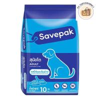 ราคา Savepak เซพแพ็ค อาหารสุนัขชนิดแห้ง แบบเม็ด สำหรับสุนัขโต รสไก่และตับย่าง 10 กก. (28721137697)