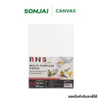 ราคา Renaissance กระดาษวาดเขียน 100 ปอนด์ หนา 200 แกรม ขนาด A4 บรรจุ 50 แผ่น/แพ็ค (29161733036)