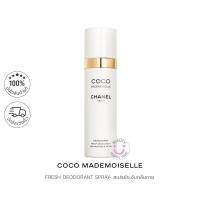 ราคา พร้อมส่ง-CHANEL FRESH DEODORANTสเปรย์ระงับกลิ่นกาย COCO MADEMOISELLE ฉลากไทย (18825455949)
