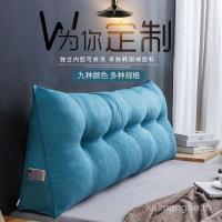 ราคา หมอนขิด หมอนหัวเตียง พนักพิงหัวเตียงพนักพิงพนักพิงขนาดใหญ่สามเหลี่ยมเอวแถบยาวกระเป๋าคู่นุ่มเสื่อทาทามิเตียงแบบเรียบง่ายถอดซักได้ (41401726179)