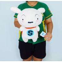 ราคา ตุ๊กตาชีโร่ ชิโร่ ชินจัง shiro chinjung Doll เรื่อง ชินจังจอมแก่น (6875195141)