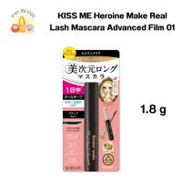 ราคา พร้อมส่งในไทย KISS ME Heroine Make Real Lash Mascara Advanced Film 01 1.8g สินค้าขนาดทดลอง (43878023013)