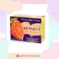 ราคา สบู่เบนเนท สบู่วิตามินอี 130 กรัม (47200939894)