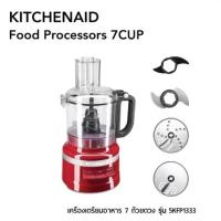 ราคา Kitchenaid Food Processors 7cups (2373002730)