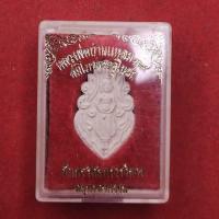 ราคา หลวงพ่อวัดบ้านแหลม จ.สมุทรสงคราม เนื้อผงพุทธคุณ พิมพ์ใบสาเก ปี 2539 (44163671222)