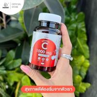 ราคา INZENT Vitamin C 1000mg. วิตามินซี 1000มก. (30 เม็ด) Acerola Cherry สูตรบำรุงผิวพรรณ ผิวแพ้ง่าย ผิวโดนแดดบ่อย (24868790068)