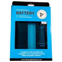 ราคา Dissing Battery For Air 3 **ประกันแบตเตอรี่ 1 ปี** (20293006306)