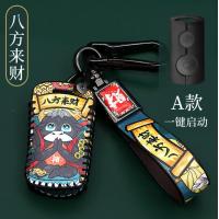 ราคา 【2022-2025】 เหมาะสำหรับปี 2020 YAMAHA Yamaha Nmax155 ฝาครอบกุญแจ XMAX300 กระเป๋าใส่กุญแจแนวโน้มรถจั (44555663770)