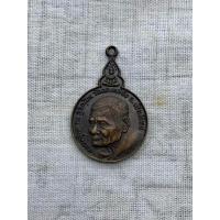 ราคา เหรียญหลวงปู่แหวน รุ่นเมตตา พัฒนา สามัคคี เนื้อทองแดง 2520 (29485153816)