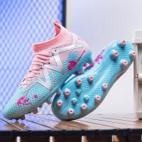 ราคา รองเท้าสตั๊ด สตั๊ด หุ้มข้อ สตั๊ด รองเท้าสตั๊ดหุ้มข้อ รองเท้าฟุตบอลผู้ชาย (48006301590)