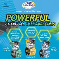 ราคา SAWADAY LIQUID CHARCOAL DEODORIZER ซาวาเด น้ำหอมปรับอากาศ สำหรับทุกห้อง 350 มล. (24579945105)