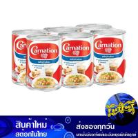 ราคา นมข้นจืด 405 กรัม (6กระป๋อง) คาร์เนชัน Carnation Condensed Milk (18846945757)