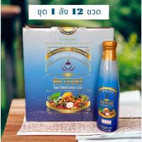 ราคา น้ำมังคุดทิพย์มงคล555 ( 1ลัง 12 ขวด) ตราพนารินทร์ 250ml ผสมน้ำสมุนไพร 24ชนิด (25577022594)