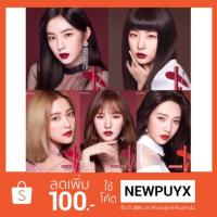 ราคา (พร้อมส่ง) ETUDE HOUSE x RED VELVET MATTE CHIC LIP LACQUER (1126607764)