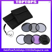 ราคา Tpt Andoer 72mm UV +CPL +FLD +ND ND2 ND4 ND8 ชุดกรองการถ ่ ายภาพชุดอัลตราไวโอเลต Circular-Polarizing Fluorescent Neutral Density Filter สําหรับ Nikon Canon Sony Pentax DSLRs (22377790829)
