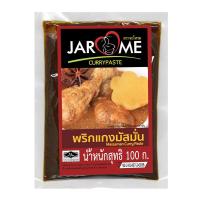 ราคา โปรโมชัน! จะโหรม พริกแกงมัสมั่น 100 กรัม (23868895410)