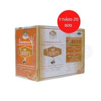 ราคา ยาอมผสมมะแว้ง รสเปลือกส้ม ตราไอยรา (28278865098)