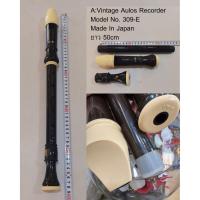 ราคา Alto Recorder Aulos ขลุ่ยรีคอร์เดอร์ มือสอง (26055134154)