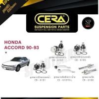 ราคา CERA ลูกหมาก ACCORD 90-93 ลูกหมากปีกนกล่าง - บน ลูกหมากคันชัก ลูกหมากแร็ค (24422097171)
