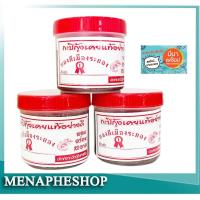 ราคา กะปิระยอง กะปิเคยแท้จากบ้านเพ แพ็ค 3 กระปุก[กระปุกเล็ก 190 กรัม] (18113684170)