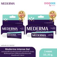 ราคา MEDERMA INTENSE GEL รักษาแผลเป็น+รอยดำจากสิว+แผลผ่าตัด 10 กรัม(Q09-6), 20 กรัม(Q06-6) (2331176376)