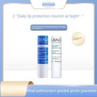 ราคา Uriage Yiquan ลิปสติกฐาน Moisturizing Lip Balm ผู ้ ชายและผู ้ หญิง Fade Lip Balm Exfoliating Anti-Chapping ลิปสติกกลางวันและกลางคืนผสม (25279748800)