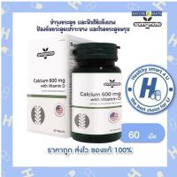 ราคา SPRINGMATE Calcium 600 mg. with vitamin D 60เม็ด แคลเซียมคาร์บอเนต600+วิตามินดี *ช่วยเสริมสร้างมวลกระดูกและฟัน** (19672710661)