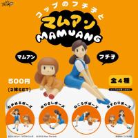 ราคา กาชาปอง ฟูจิโกะ x น้องมะม่วง เกาะแก้ว ครบชุดของใหม่ (11825271910)