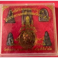 ราคา 103พระชุดเบญจภาคีเนื้อเหล็กน้ำพี้ผสมแร่บางไผ่วัดสามง่ามบางบัวทองนนทบุรีปี 2539 ชุดกรรมการ (41000246394)