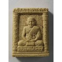 ราคา antig apinya 410/114 พระผงรูปเหมือนหลวงพ่อไสว วัดปรีดาราม จ.นครปฐม (22832570480)