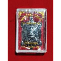 ราคา เหรียญพญาเต่าเรือน หลวงปู่หลิว วัดไร่แตงทอง รุ่น รวยไม่หยุด 2562 พร้อมกล่อง (26888161320)