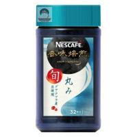 ราคา NESCAFE KOUMIBAISEN DARK 65g (EXP01.08.2020) กาแฟ คูมิไบเซน ดาร์ก โรสต์ คอฟฟี่ กาแฟจากญี่ปุ่น (รุ่นรสเข้มขวดแก้วสีฟ้า) (2414586024)