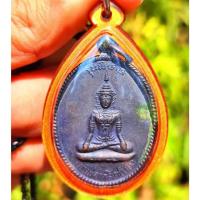 ราคา เหรียญเจ้าพ่อหลักเมือง จังหวัดเพชรบุรี รุ่นพิเศษ ปี 2518 เนื้อทองแดงรมดำ หลวงปู่โต๊ะปลุกเสก (26112593665)