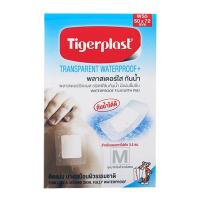 ราคา Tigerplast Transparent Waterproof Plaster เบอร์ M 60x70 mm W2 พลาสเตอร์ใส กันน้ำ (24117788608)