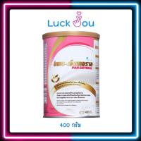 ราคา PAN ENTERAL 400g. แพน เอ็นเทอราล 400 กรัม ของแท้จากบริษัท อาหารเสริม อาหารทางการแพทย์ (15749022791)