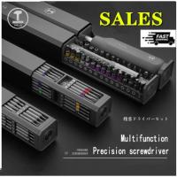 ราคา ใหม่ ชุดไขควงแม่เหล็ก 46 in 1 อเนกประสงค์ หกเหลี่ยม (25770994208)