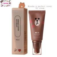 ราคา BB cream Missha M Perfect Cover SPF42 PA+++ (No.21) ของแท้ล้านเปอ (6305857525)