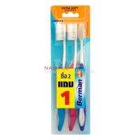 ราคา Berman toothbrush complete extra soft pack 3 เบอร์แมนแปรงสีฟันคอมพลีท นุ่มพิเศษ แพค 3 (2659037930)