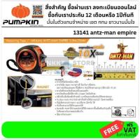 ราคา พร้อมส่ง ของแท้ Pumpkin AEM-5025 / 13141 ตลับเมตร ANTZ-MAN EMPIRE 5 ม x 25 มม (44176527844)