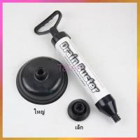ราคา Taian ที่ดูดส้วม ที่ปั้มท่อ ที่ปั๊มส้วม ไม้ดูส้วม ที่ปั๊มท่อระบายน้ำ ดูดส้วม แรงดันสูง แก้ไขท่ออุดตัน ปั๊มสูญญากาศ (44753194673)