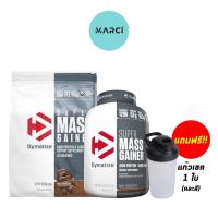 ราคา Dymatize Nutrition Super Mass Gainer Rich Chocolate [6 LB/12 LB] [เลือกขนาด] ไดมาไทซ์ ซุปเปอร์ แมส เกนเนอร์ (42820958280)