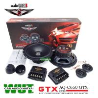 ราคา AUDIO QUART ลำโพง6.5นิ้ว ลำโพงรถยนต์ (แยกชิ้น) กำลังขับ 200Watts.AUDIO QUART รุ่น GTX Series AQ-C650 GTX = 1คู่ (10045527378)
