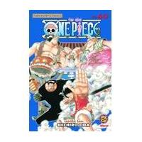 ราคา วันพีซ One Piece เล่ม 21-40 หนังสือการ์ตูนมือ 1 แยกเล่ม พร้อมส่ง (15132776579)