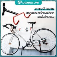 ราคา LL.ขาตั้ง จักรยาน ที่แขวนจักรยาน แร็คจักรยาน ติดกำแพง รับน้ำหนักได้ 25 KG ขาตั้งจักรยานเสือภูเขา ขาตั้งจักรยานเสือหมอบ (15895680143)